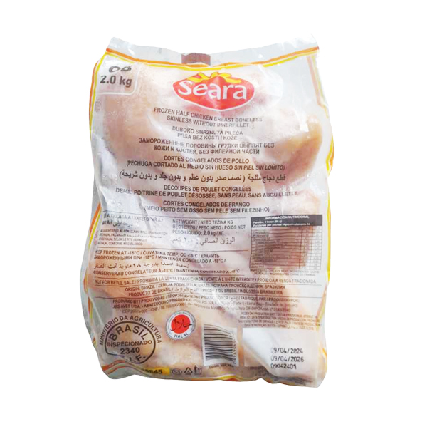Pechuga de pollo, SEARA, 2 Kg